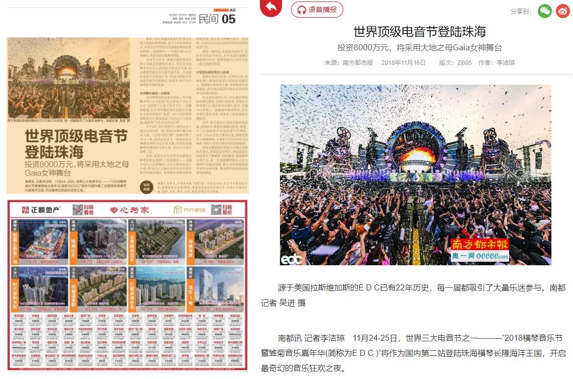 360截图20191031152117343.jpg