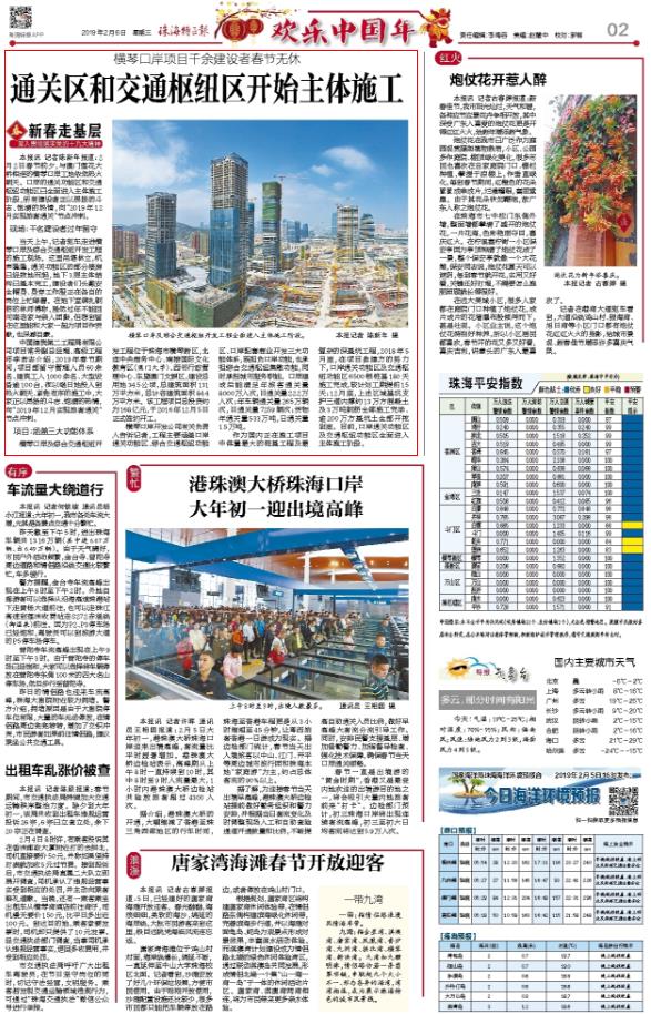 360截图20190619114420873.jpg