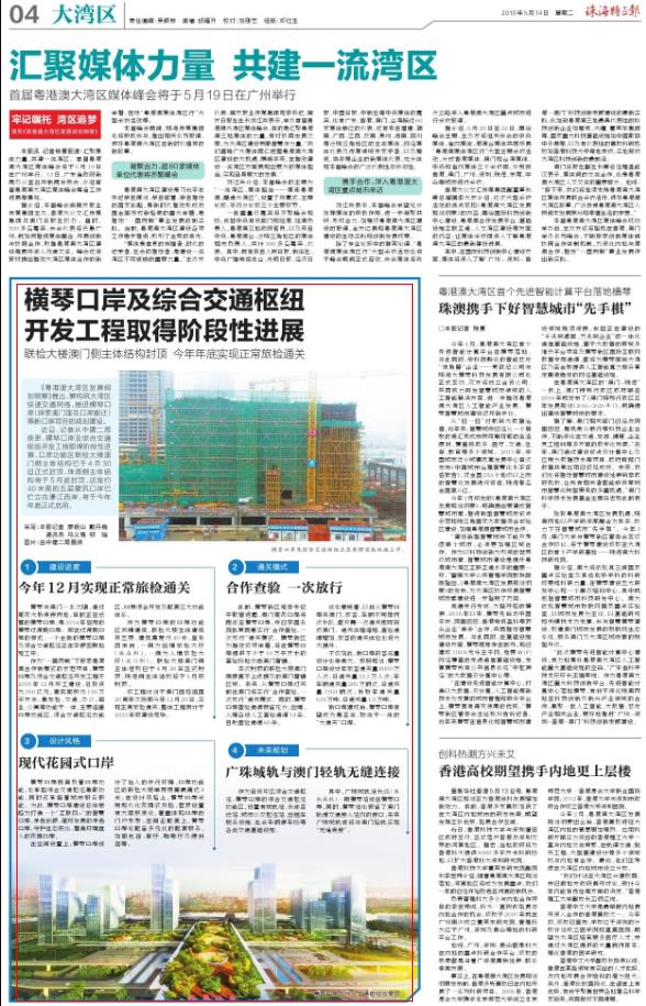 360截图20190619113701833.jpg