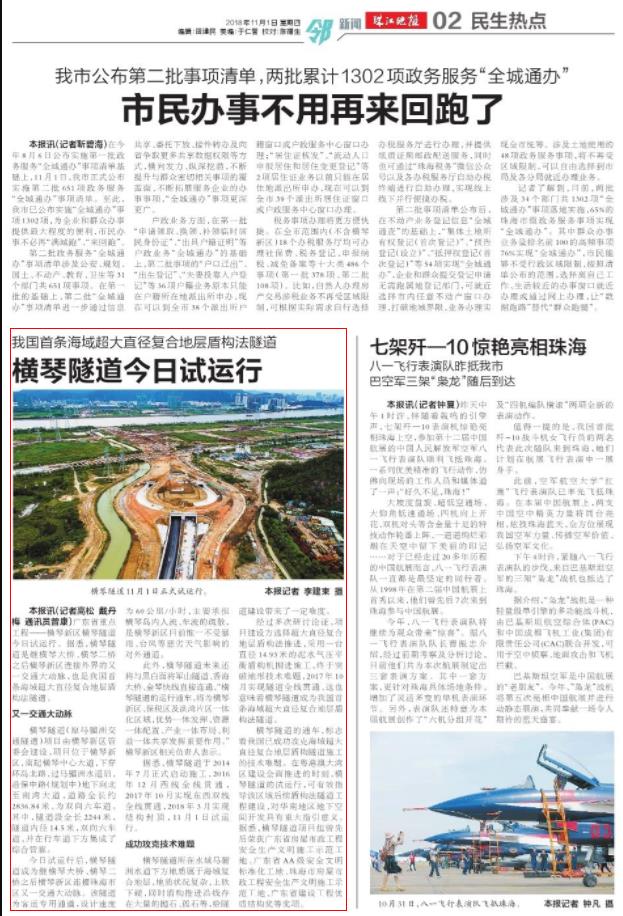 360截图20190613153553374.jpg