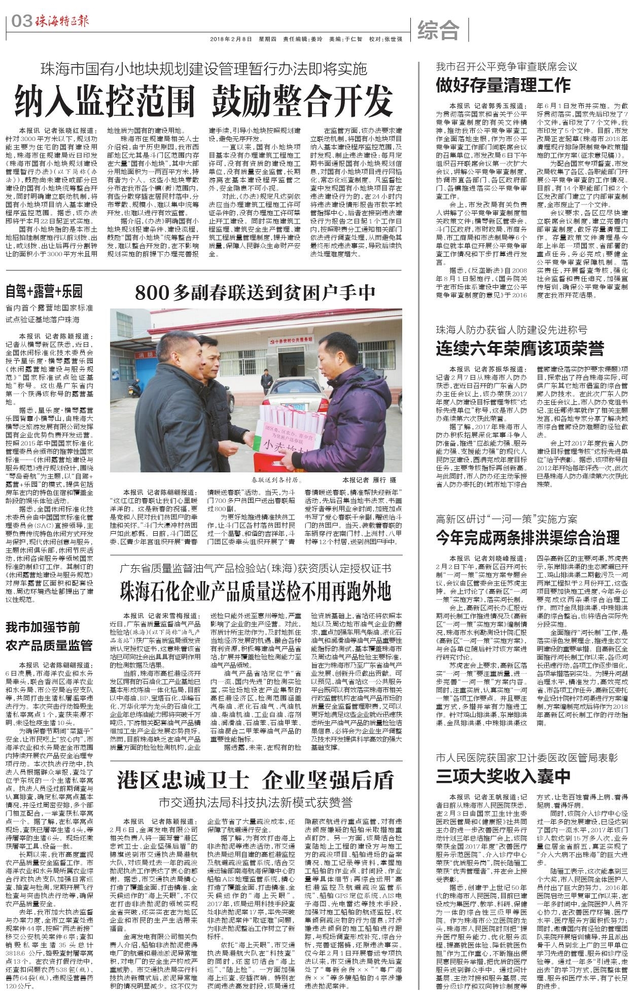 自驾+露营+乐园.jpg