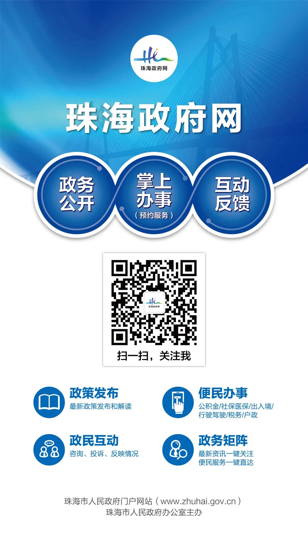 微信图片_20210324143436.jpg