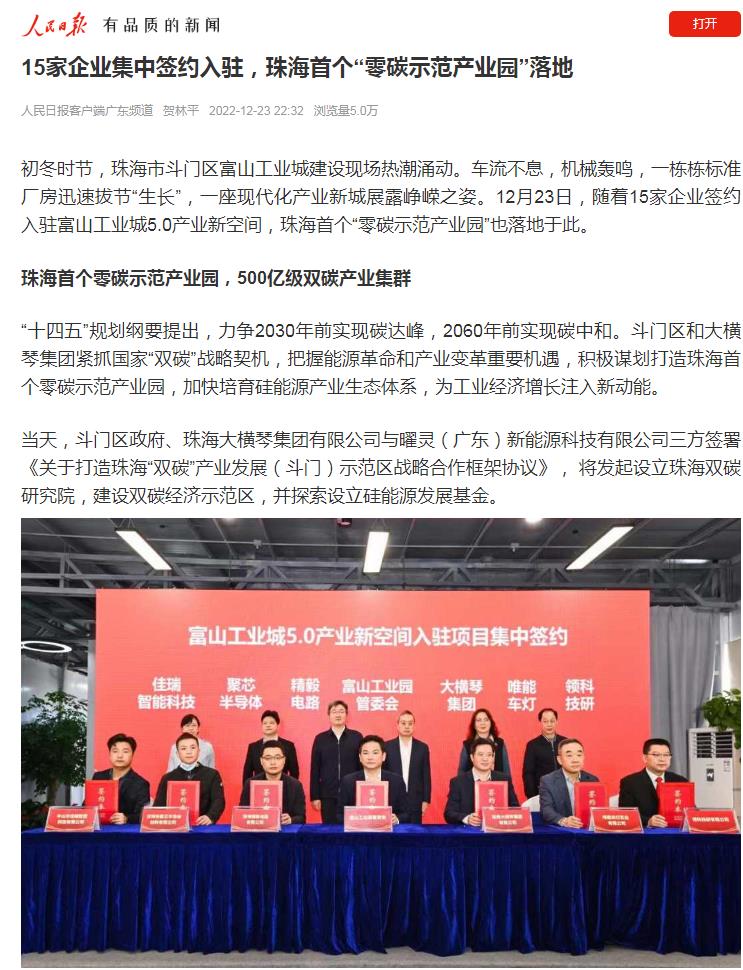 微信图片编辑_20221226163231.jpg