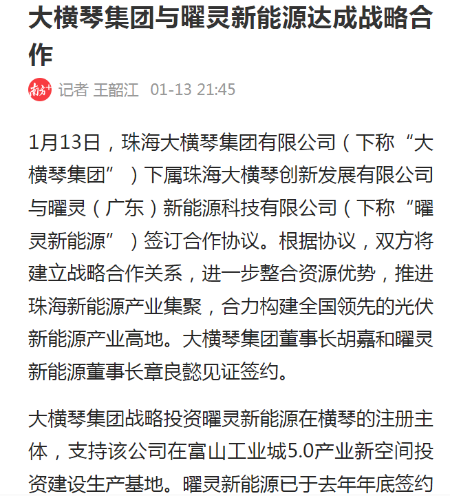 微信图片_20230116120047.png