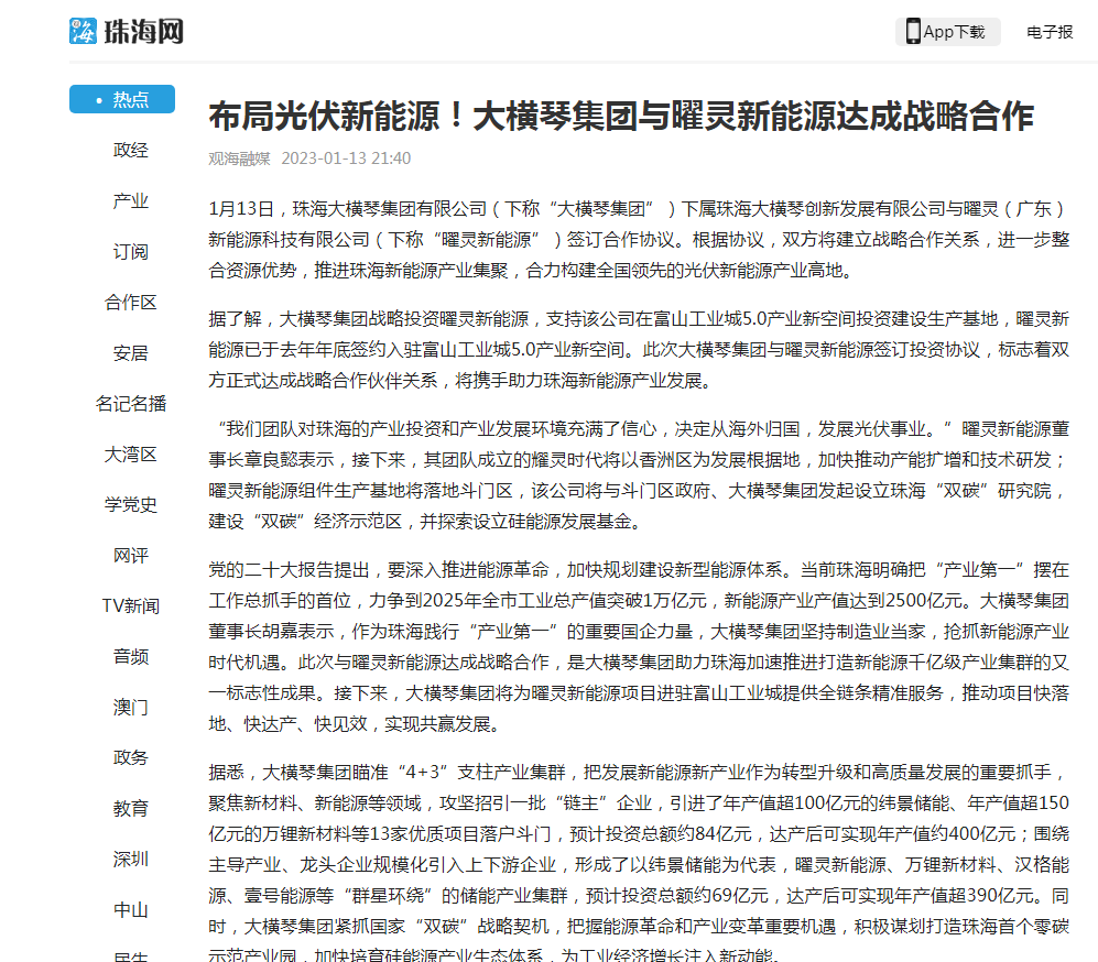 微信图片_20230116121100.png