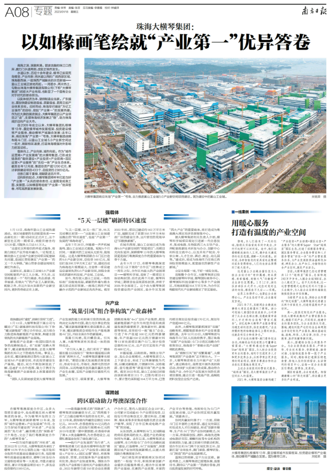 微信图片_20230118113702.png