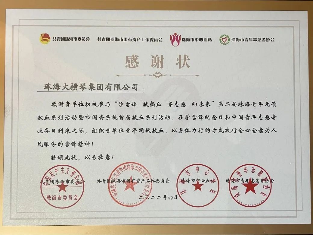 微信图片_20230130151908.jpg