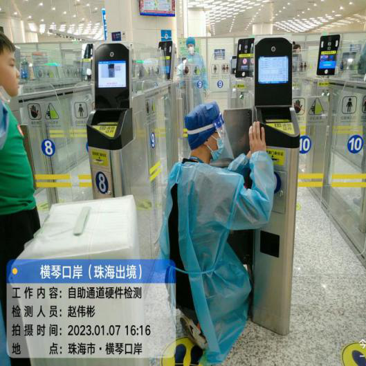 微信图片_20230202172858.png