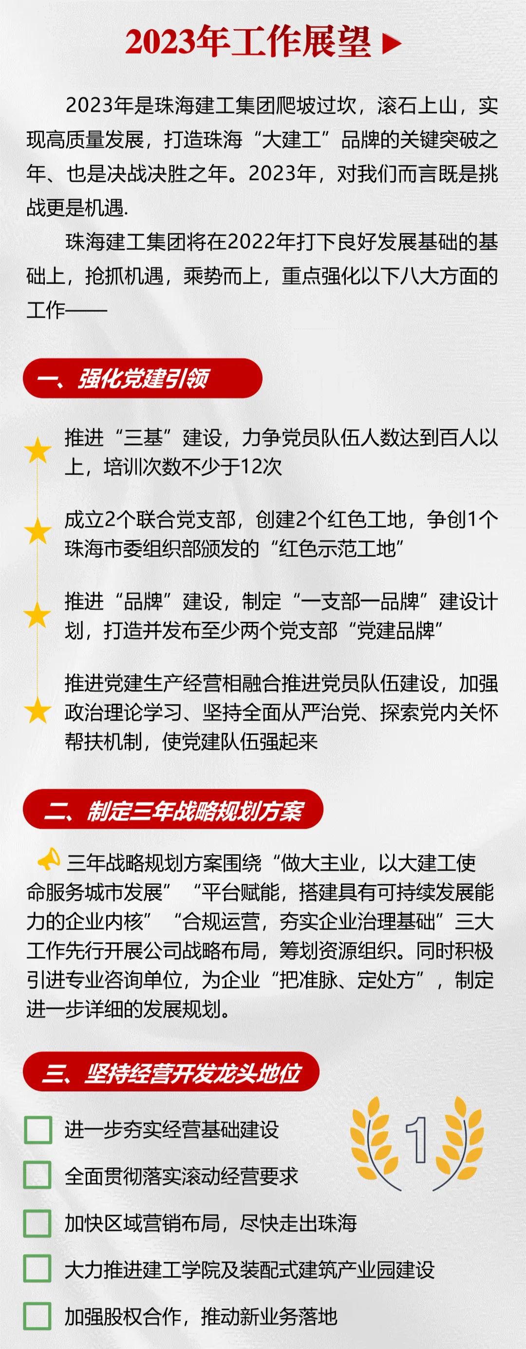 微信图片_20230213164252.jpg