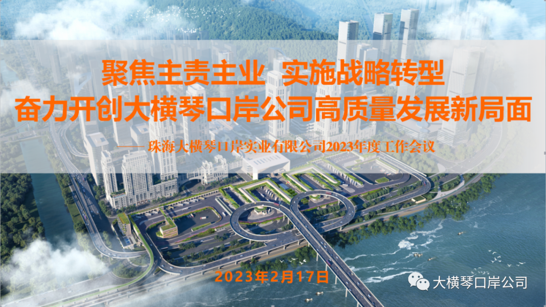 微信图片_20230223135303.png