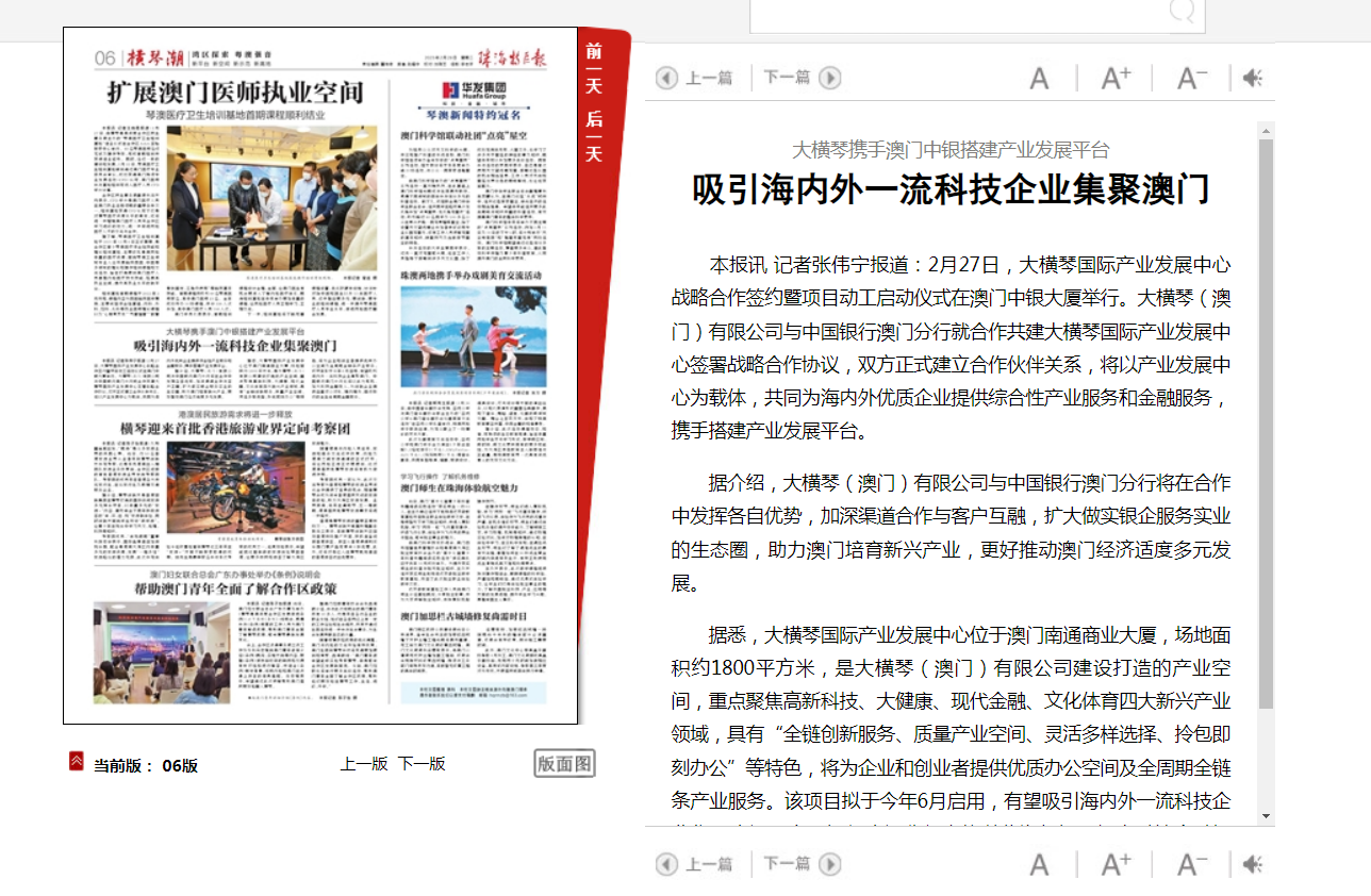 微信图片_20230228145840.png