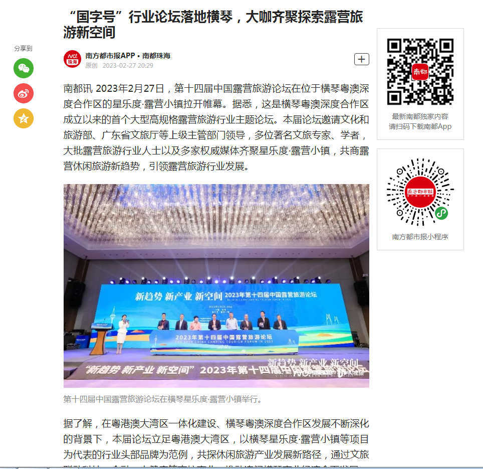 微信图片_20230228152648.png