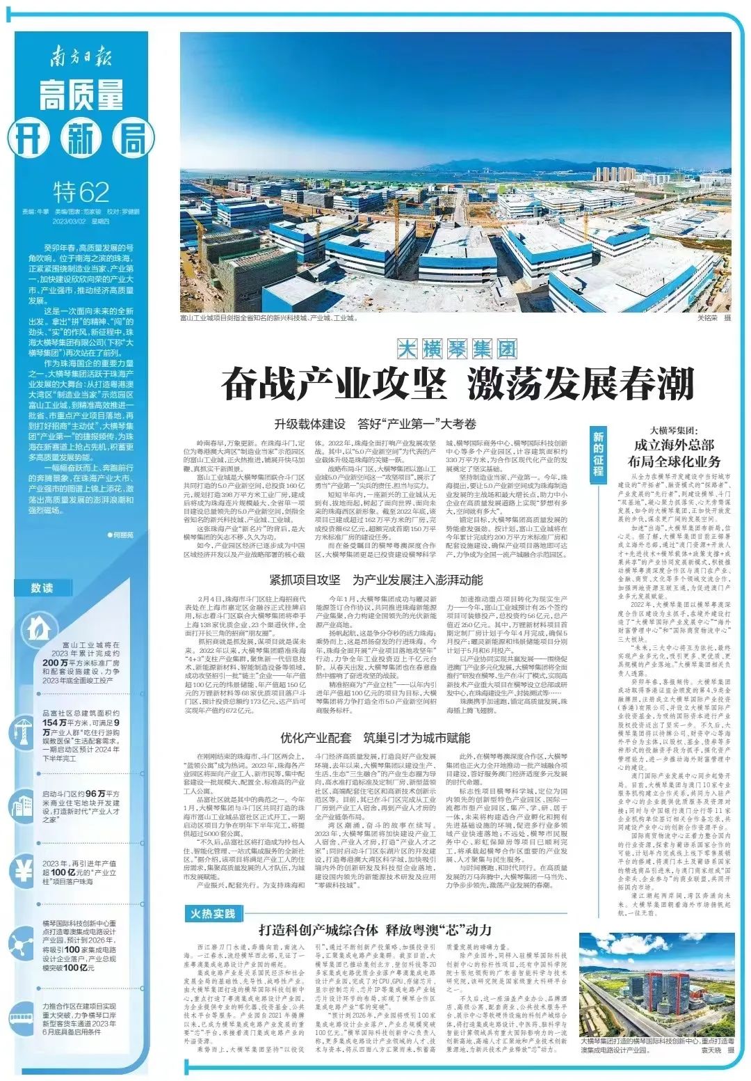 微信图片_20230303121853.jpg