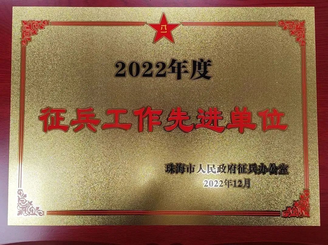 微信图片_20230315112711.jpg