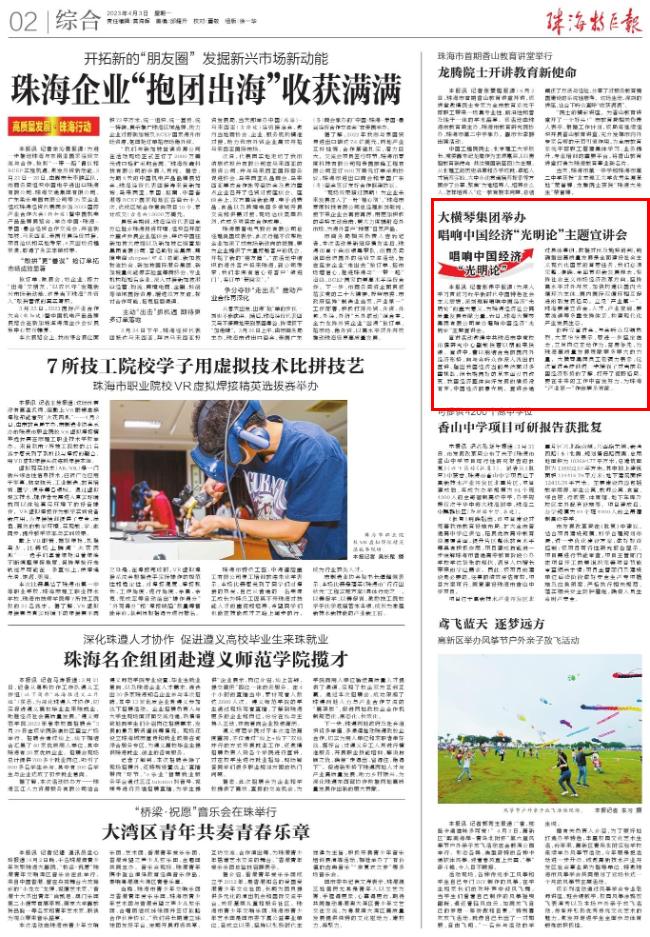 微信图片_20230406090326.png