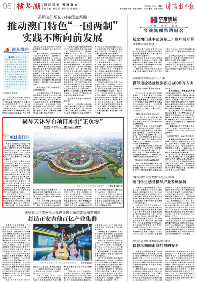 微信图片_20230406090341.png