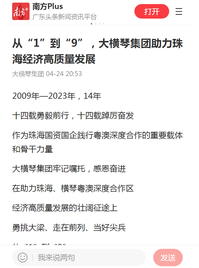 微信图片_20230505092822.png