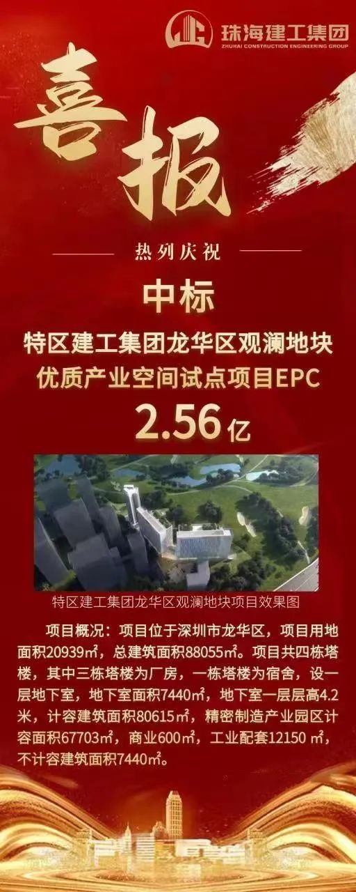 微信图片_20230505154810.jpg