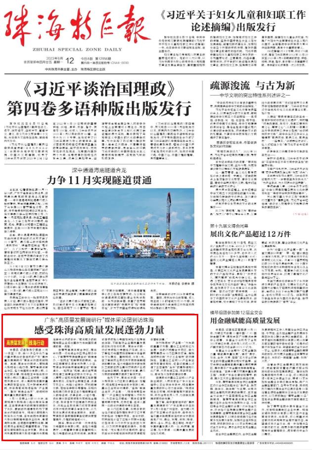 微信图片_20230612154110.jpg