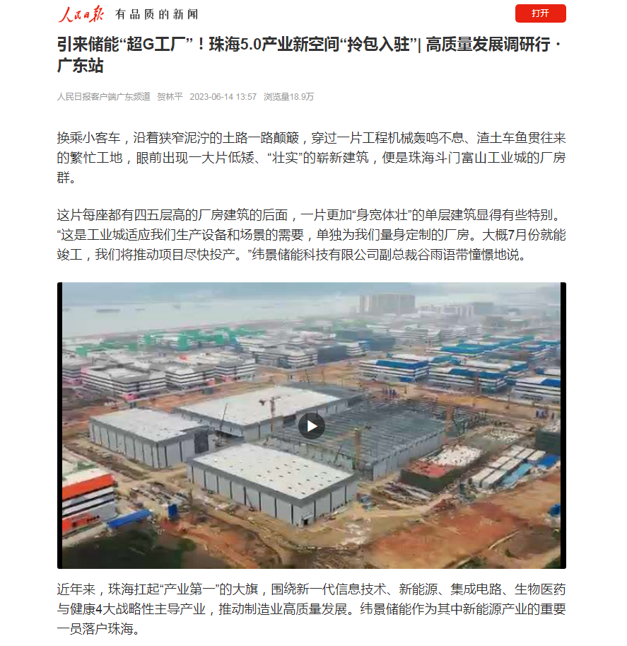 微信图片_20230615103722.png