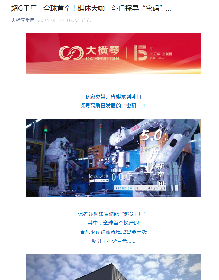 微信图片_20240531151426.png