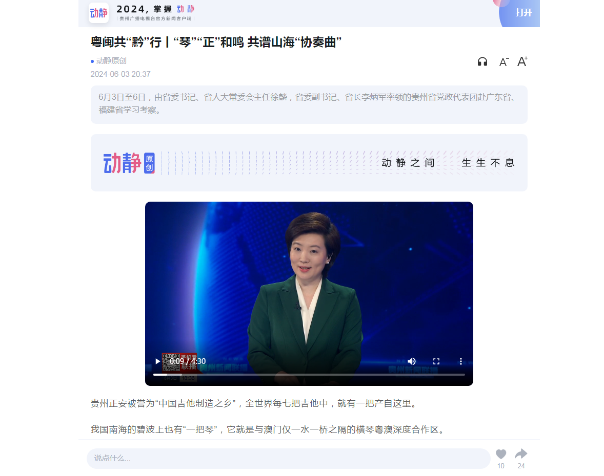 微信图片_20240611153135.png