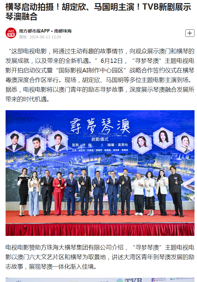 微信图片_20240621111339.png