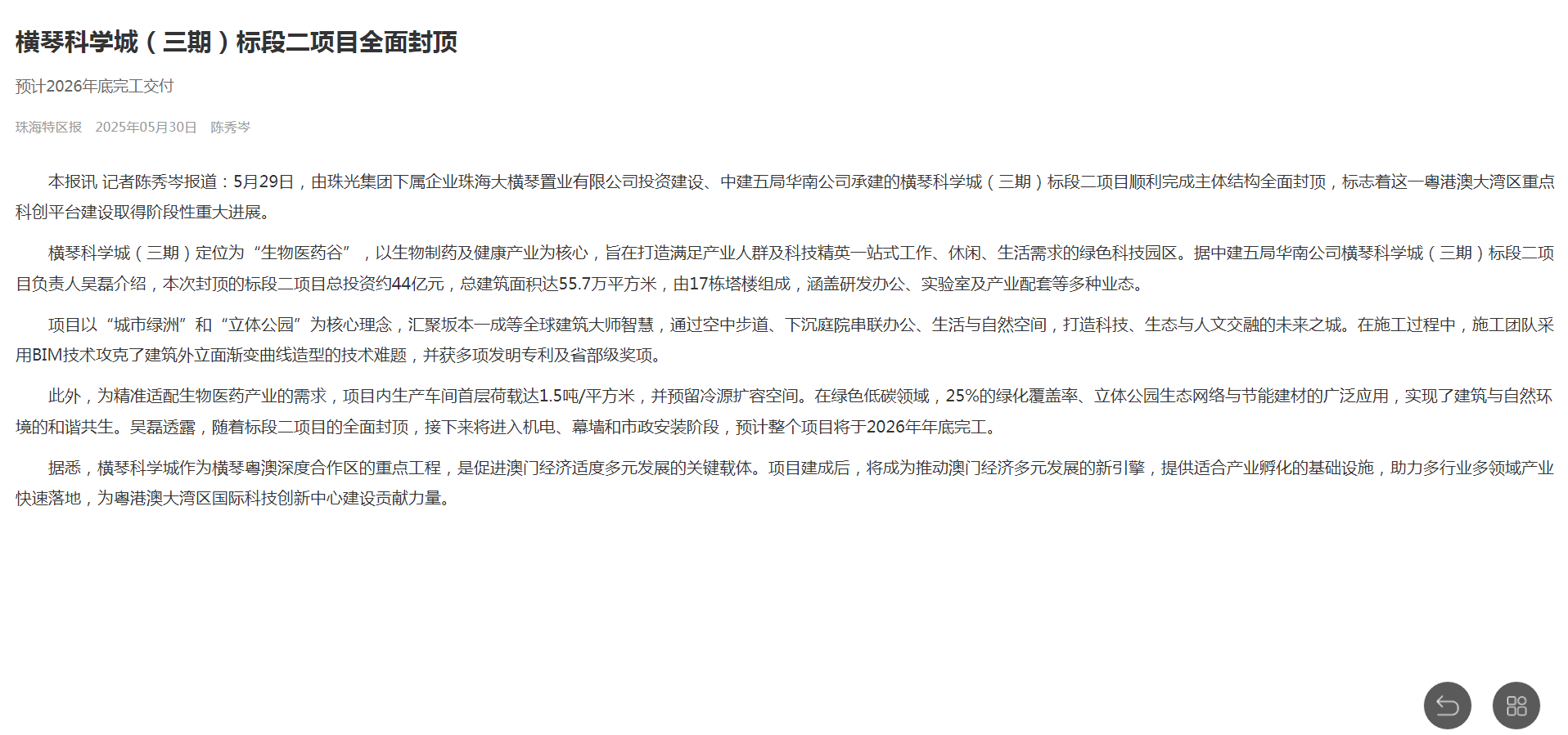 微信图片_20250606104739.png