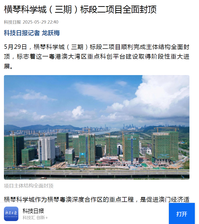 微信图片_20250606105552.png