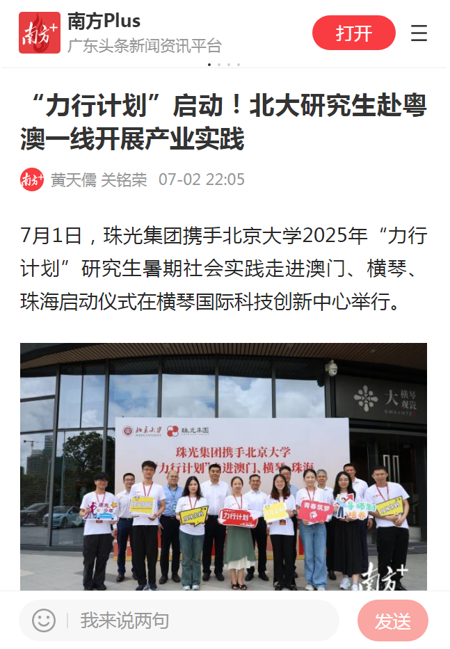 微信图片_20250708093145.png
