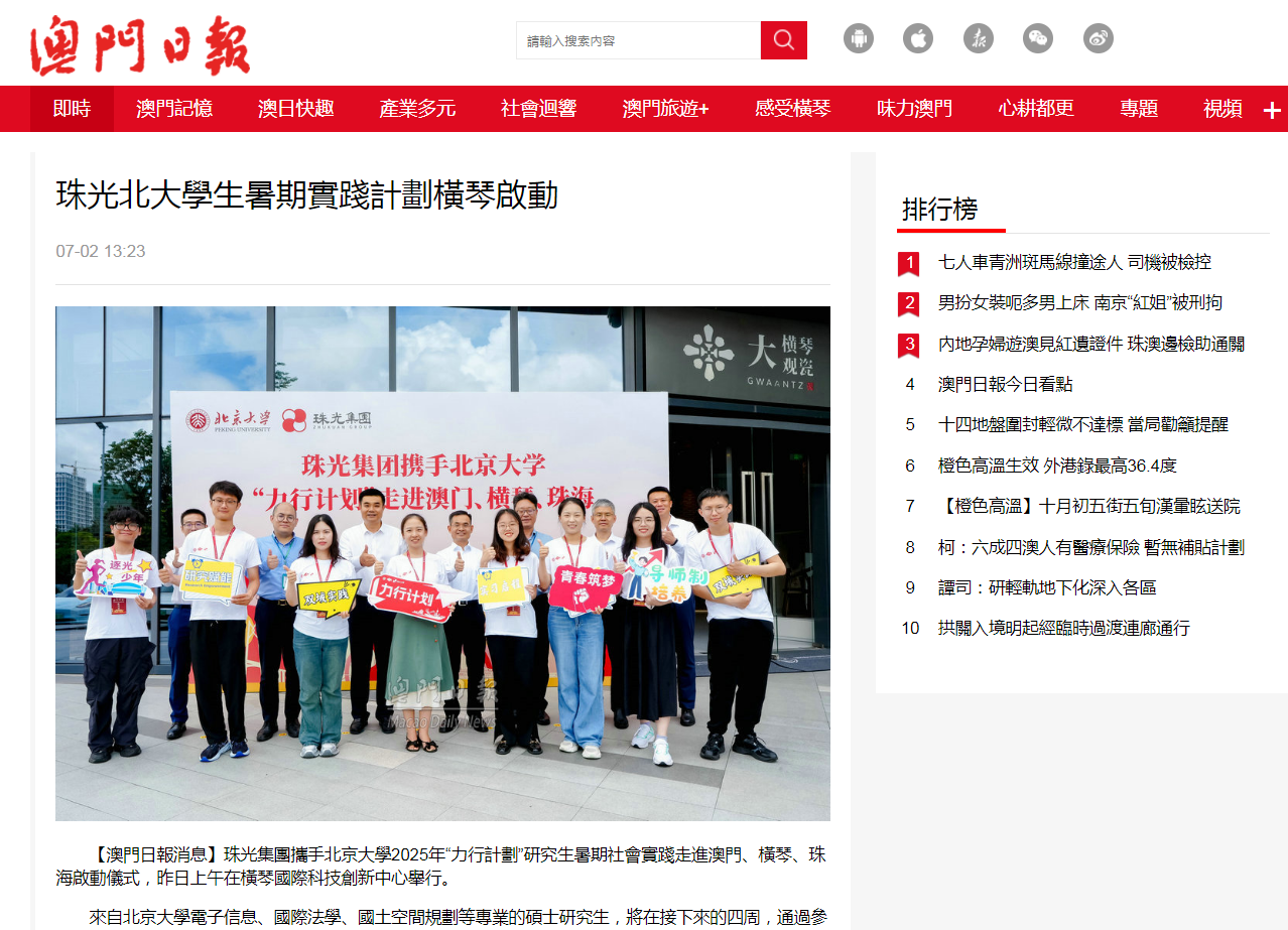 微信图片_20250708114944.png