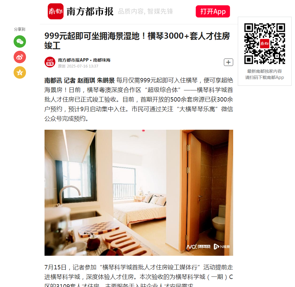 微信图片_20250717155621.png